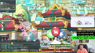 보스 / Lv.288 287 286x8 / 렌 육성 3…