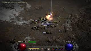 [디아블로2]파볼오브소서!!!