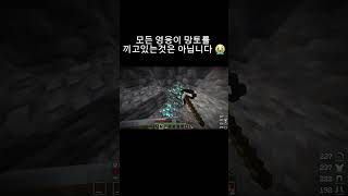 고마워 크리퍼야  #minecraft #마인크래프트 #마크 #minecractmemes #마크밈 #게임