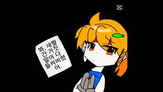 묵혀둔 영상 올리기 #14년생 #메이플스토리 #바우 #…