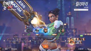 오버워치 2 빠른대전 2025.06.21 리장타워 플레…