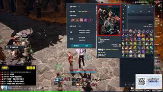 [블소네오]  금서버 특파원 나알조가 간다  도전 후 …