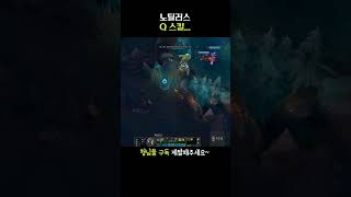 와 끌었으면.... #leagueoflegends #리…