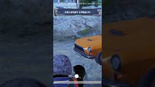 프라이팬의 위력 배틀그라운드