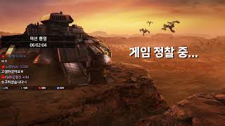 이윤열의 스타방송 2025-08-21(목) 새벽 ★생방송★