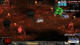 NATEON 디아블로2 무자본 파볼블리 소서 22기 래더 25  End