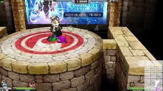 [겟앰프드] 클래식 온라인 토너먼트 250617