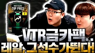 힘들게 구했다;; 21토티 노미네이트 은카팩 그리고 베테랑 금카팩 와;; 피파4