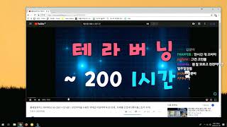 180719 파카 갑분싸 방종각잡다 메이플스토리 맛보기