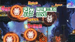 (메이플스토리)스카니아 서버 카데나 무과금/렙 109에…