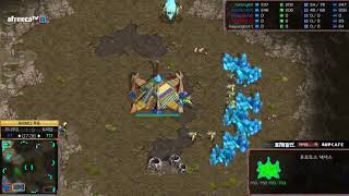 스타크래프트 BJ멸망전 8강 1경기 2라운드 퀸매치 설…