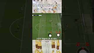 멈췄다 달렸다 캔슬로 꺽었다 #광주fc #피파온라인4 …