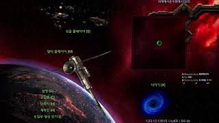 25.08.25 손떨리는 아재의 스타크래프트 방송