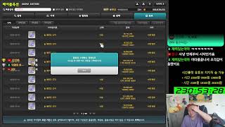 밀린보스 ㄱㄱ / Lv.288 287 286x7 / 렌 육성 12일차 / 챌 1썹 - 노방종 룰렛 - 메이플스토리