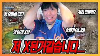 [리니지M] 사신혈에서 적대요? 큰일난것 같습니다..