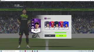 인강(피파온라인4)