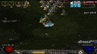 NATEON 디아블로2 금수저 조폭네크 12  Diablo2