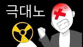 저 핵쟁이 놈들을 그냥 백군 극대노  마인크래프트 하이픽셀 서버 배드워즈