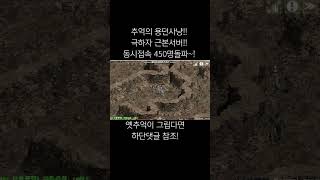행복리니지1 2.0