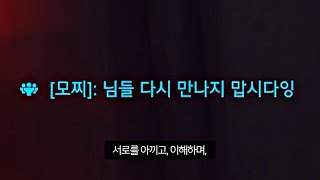 한국 서버에서 살아남는 방법 | 오버워치2