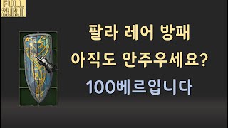 그냥 무조건 주워서 까보세요 미확 로또입니다 【디아블로2레저렉션 Diablo2Resurrected】 2023 03 10 풀영상