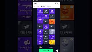 서든어택 퍼니마블 골드박스 도전! 운빨존망 #서든어택 …