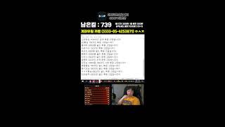 서든어택 이단단 마스터구간 시참 받습니당