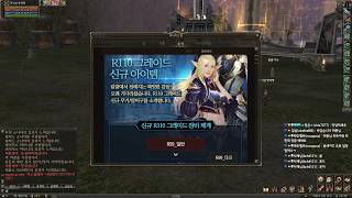 lineage2 리니지2 라이브클래식classic ko…