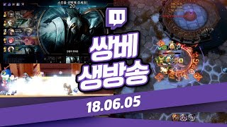 [1부] 오늘의 뉴스 [2부] 겟엠프드 [3부] 리그오…