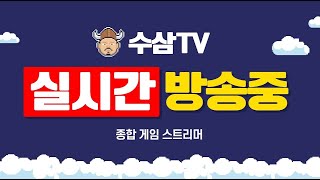 [ 8. 10 live ] DK모바일 리본 : 6전스 격수, 내실 야무지게 올려보겠습니다. 성태형님 팔라 전스 감사합니다! [ 수삼티비 리니지m ]