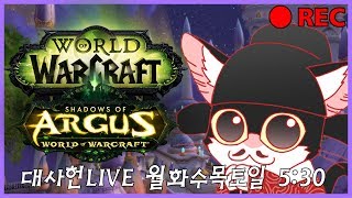 wow 얼라 무법) 와우를 할까 말까 할때는 해라