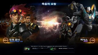 [스타크래프트2] 죽음의 요람 - 한과 호너/4.4.0 패치(StarCraft2 Co-op Missions : Cradle of Death - Han 
