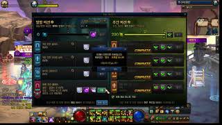 축구가기 전에 빠르게 파밍 #던파 #던전앤파이터