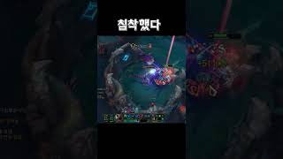 침착했다 #롤 #리그오브레전드 #정글