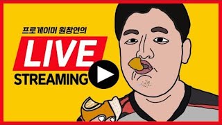 [생방송]21노미 헨더슨 분석! 피파4