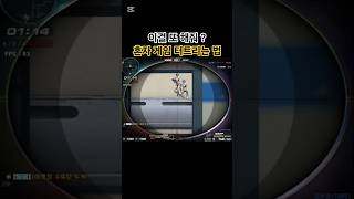 [서든어택] 피지컬로 밀어붙여 !!