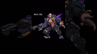 오버워치 성대모사