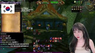 wow와우 불금 ‍‍날아올라라 ‍‍와클클 펜구스흉포 초…