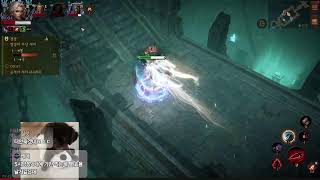 디아블로 이모탈(Diablo immortal) 전장 bk