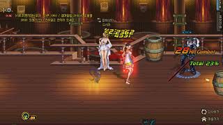 던파냉동탄 스킨