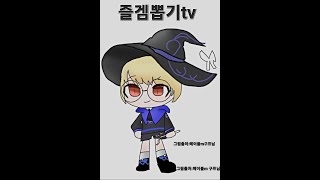 간만에 킵니다. 크아즐겜1일차 #메이플스토리m #크레이지아케이드  #메이플스토리 #넥슨게임