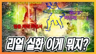 [리니지M] 제목없음 그냥 기분 좋음