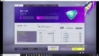 피파온라인4 볼타모드 clear날두 월드스타 본캐 10월10일