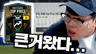 베테랑 금카팩 먹었다!!!!! 피파4