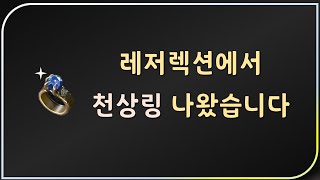 2000년대를 &quot;휩쓸었던 천상링&quot; 드…