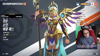 2025.08.03 오버워치 경쟁 투어