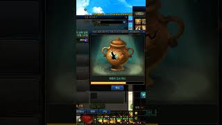 [던전앤파이터] 태초 무기 항아리깡 #던전앤파이터 #던파