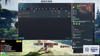 [블소네오] 금서버로 시작해서 린서버로 마무리.~불토 나알조와 함께