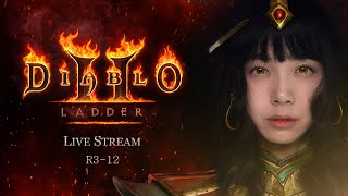 래더3 블리오브소서로 바꿨어요~ 메피 잡자!  / 디아…