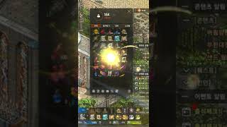 티제이 이력용 7휘장 #리니지 #리니지 리마스터